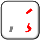 comma trigger key